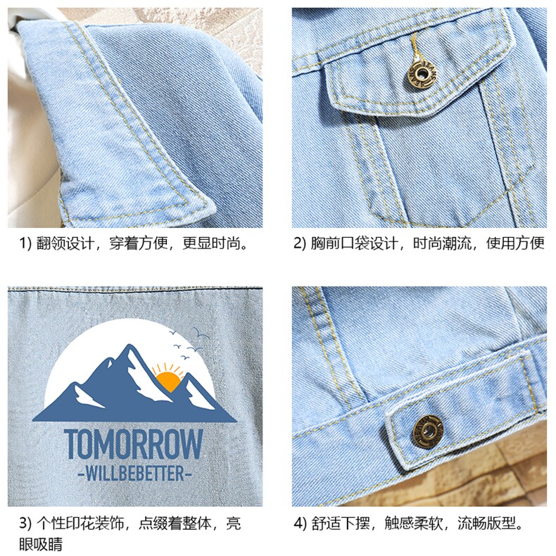 牛仔夹克男大码牛仔外套男茄克NJ77235-P60加绒款-P75,男装夹克,电商A040A