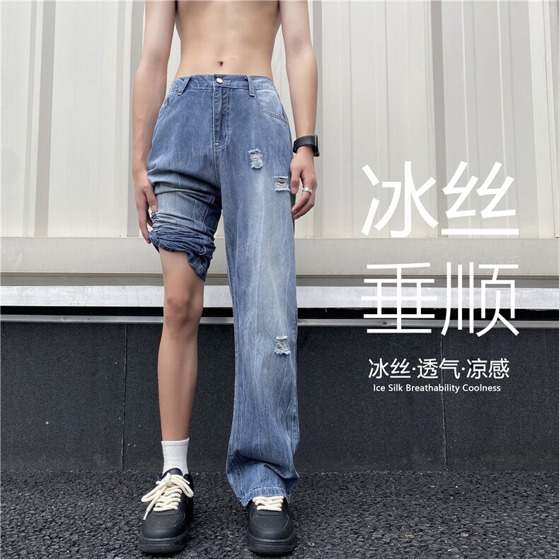 美式高街复古水洗破洞冰丝垂顺透气牛仔裤B315-K24143-p65控78,男装牛仔裤,电商B315