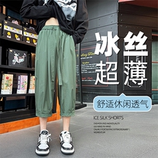 七分冰丝透气舒适百搭时尚速干宽松裤5016特批30，男装休闲裤，星座718-1
