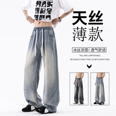 B221美式ins高街宽松直筒莱赛尔冰丝牛仔裤LK25485-特P40控78，男装牛仔裤，电商B221