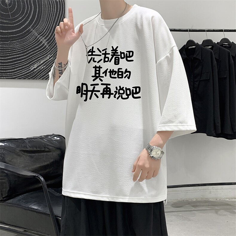冰丝七分袖t恤男大码五分袖男短袖男中袖Q11401-P30,男装T恤,电商A040