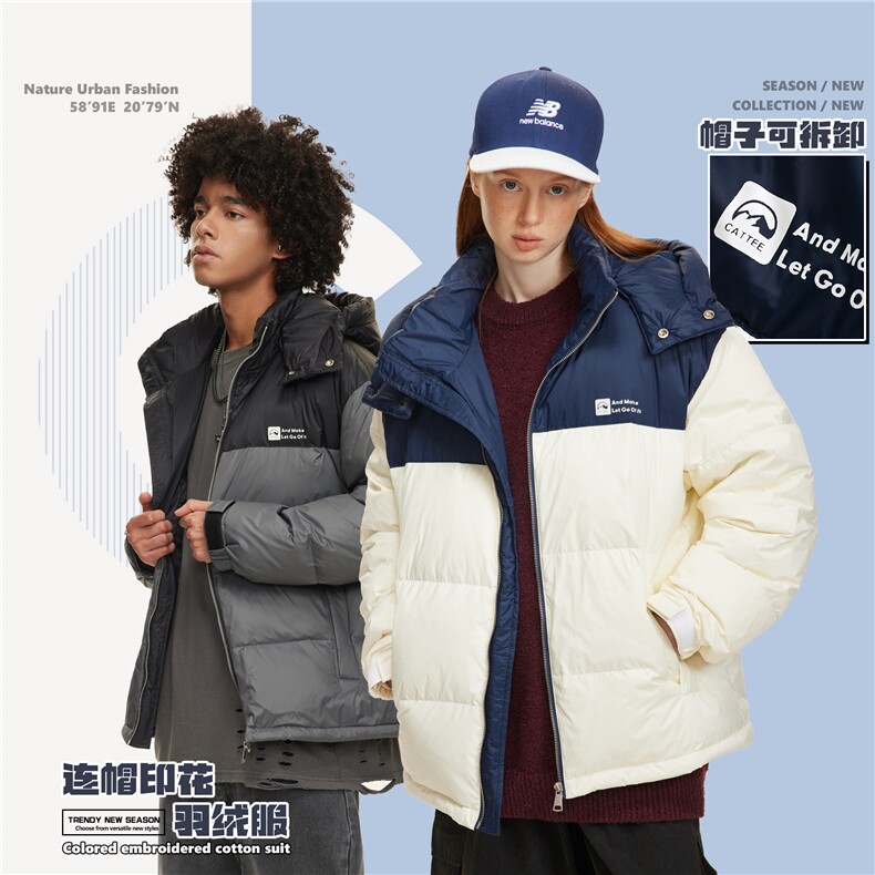 2025冬款印花拼色羽绒服--5192模特图 控价328图片