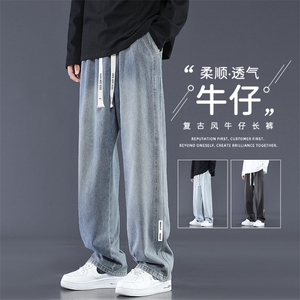 复古vibe水洗牛仔裤柔顺亲柔休闲长裤个性标志拖地裤 K865-特批43图片