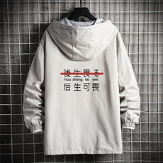灰色
