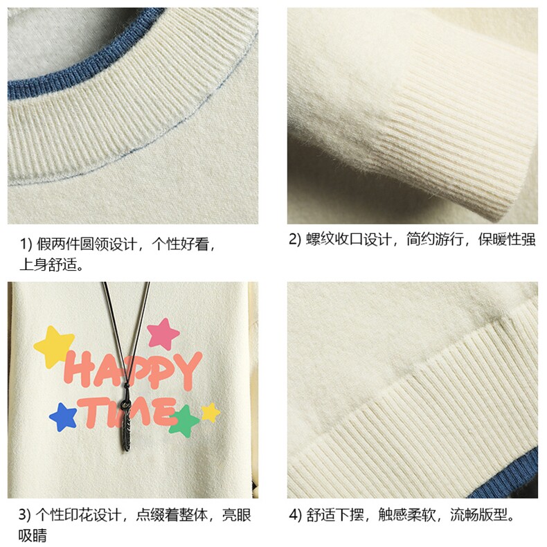 控78假两件毛衣男大码加绒针织衫男毛线衣M80354-P55加绒P70,男装针织衫/毛衣,电商A040A