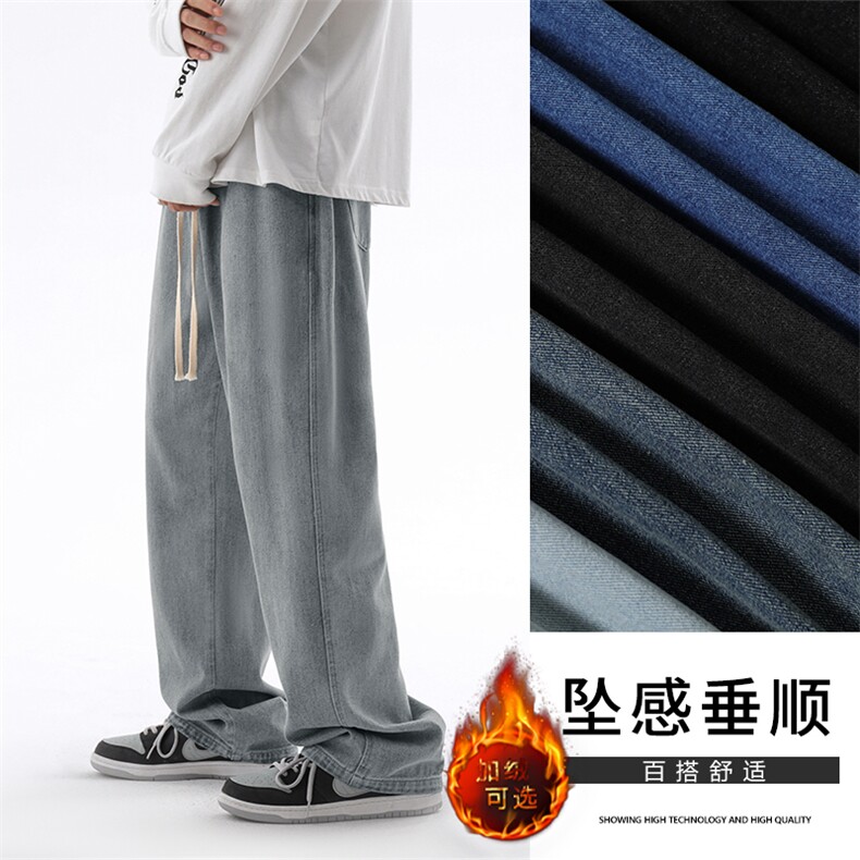 上新2023秋冬时尚柔顺休闲牛仔长裤  K823特批35-加绒特批45图片