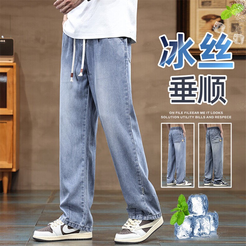 天丝牛仔裤男士夏季薄款潮牌直筒宽松休闲阔腿冰丝长裤Z9836-P50图片