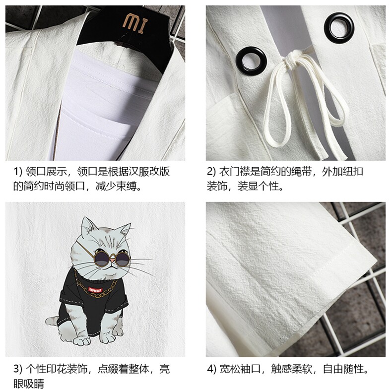 HF59044-P40风汉服男开衫外套七分袖道袍网格挂拍,男装民族服装,电商A040A