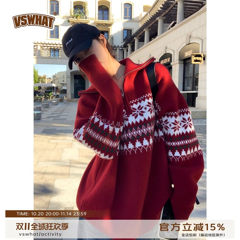 美式复古费尔岛提花针织衫男女半拉链高领毛衣慵懒感宽松潮流外套图片