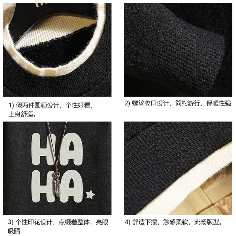 控78假两件毛衣男大码加绒针织衫男毛线衣M80346-P55加绒P70,男装针织衫/毛衣,电商A040A