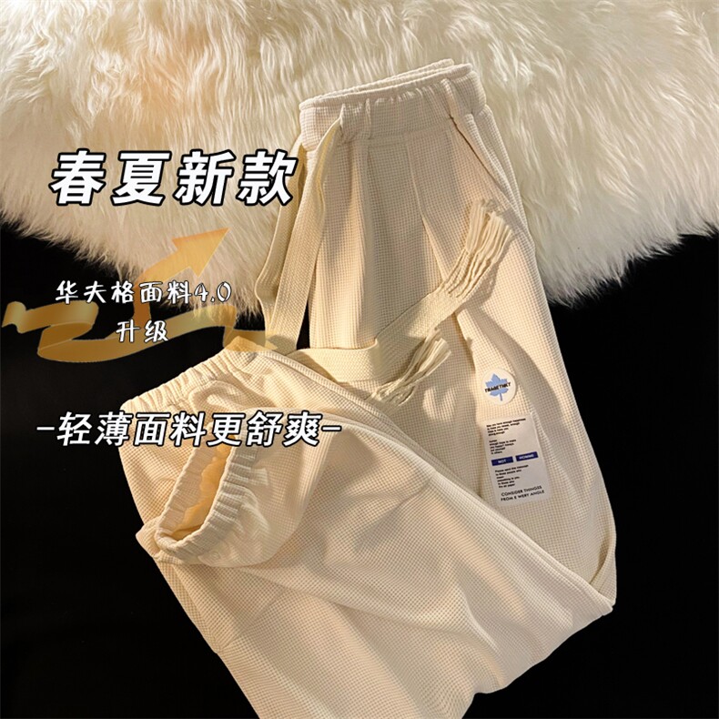 2025春夏新款华夫格束脚裤休闲裤宽松长裤运动裤卫裤男K1035-P45图片
