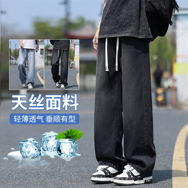 【现货】莱赛尔天丝牛仔裤男款夏季薄款潮牌直筒宽松冰丝TS12-P49,男装牛仔裤,星座1006