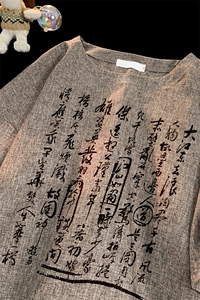 已做版权 现货 新中式棉麻书法宽松亚麻大码短袖男 MT23-P35 控58图片