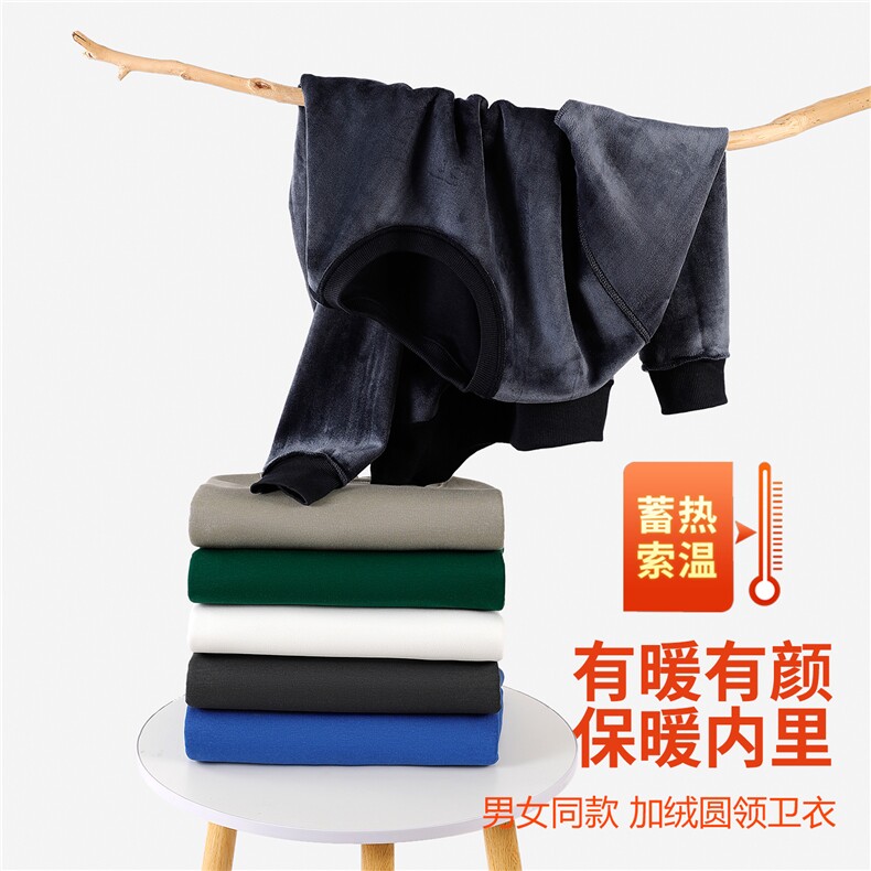 2025年秋季套头时尚百搭提取物华棉加绒圆领,男装针织衫/毛衣,宏恒