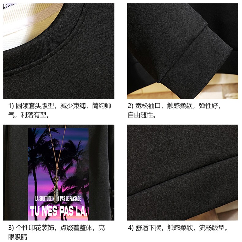 T4195-P25加绒款-P35简约帅气百搭长袖t恤男大码胖子卫衣砖墙,男装卫衣,电商A040A