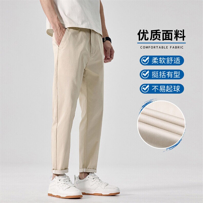 休闲裤男士夏季2026新款运动宽松直筒修身薄款九分长裤子D989-P45,男装休闲裤,星座509