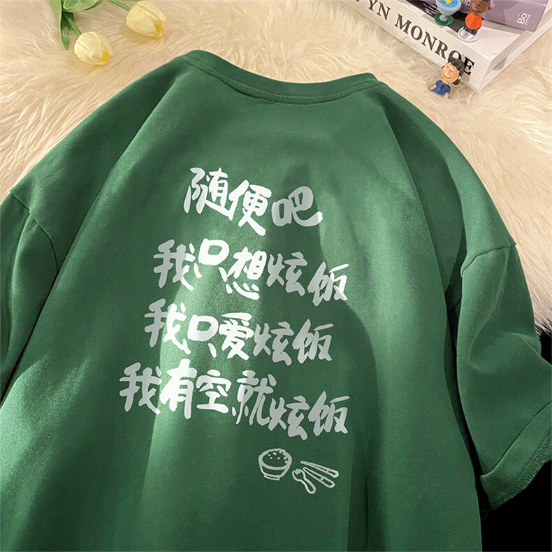 XT5039-TP25控价38港风短袖T恤男随便吧趣味印花半袖上衣,男装T恤,电商A102-1