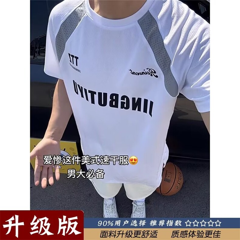 新款短袖t恤男夏季韩版潮流简约半袖上衣港风宽松休闲潮牌体恤衫,男装T恤,四季星座505