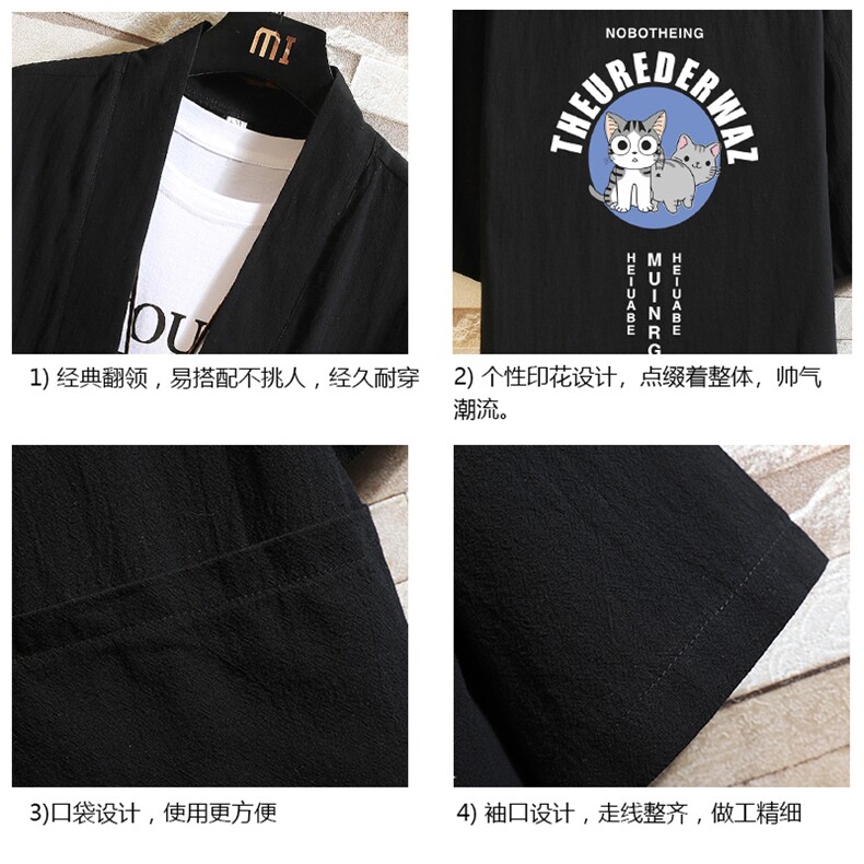 HF59160-P40风汉服男开衫外套七分袖道袍砖墙挂拍,男装民族服装,电商A040A