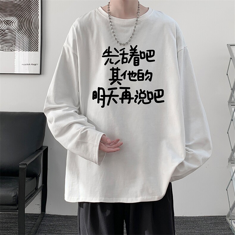 控48重磅230g纯棉长袖t恤男大码圆领卫衣打底衫 TX3401-P28图片