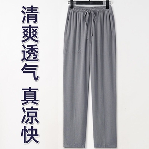 男士休闲裤棉麻长裤新中式直筒裤子XZ1512-2488-P30