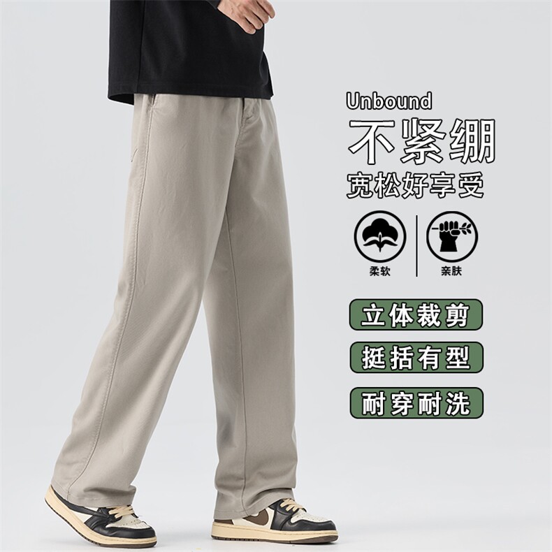 男士休闲裤2025秋季新款宽松直筒潮牌裤牛仔垂顺长裤子K6686-P50,男装休闲裤,星座610（原A335）