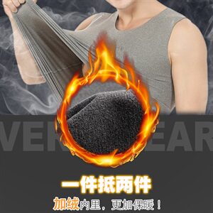 9862浅灰V领薄款单面磨毛发热纤维纯色打底衫无痕保暖背心马甲图片