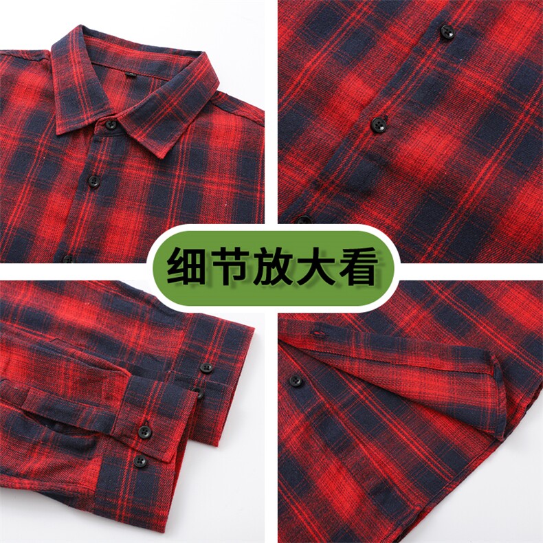 秋季新款潮流格子衬衫男港风休闲长袖外套青少年男装2382P35,男装衬衫,星座1107-1