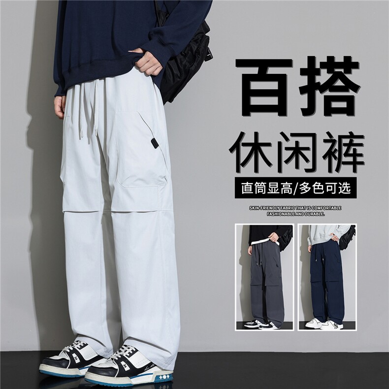抖音品质宽松直筒黑色工装裤男生休闲长裤A146-GY262特p25量大优,男装休闲裤,HDA146