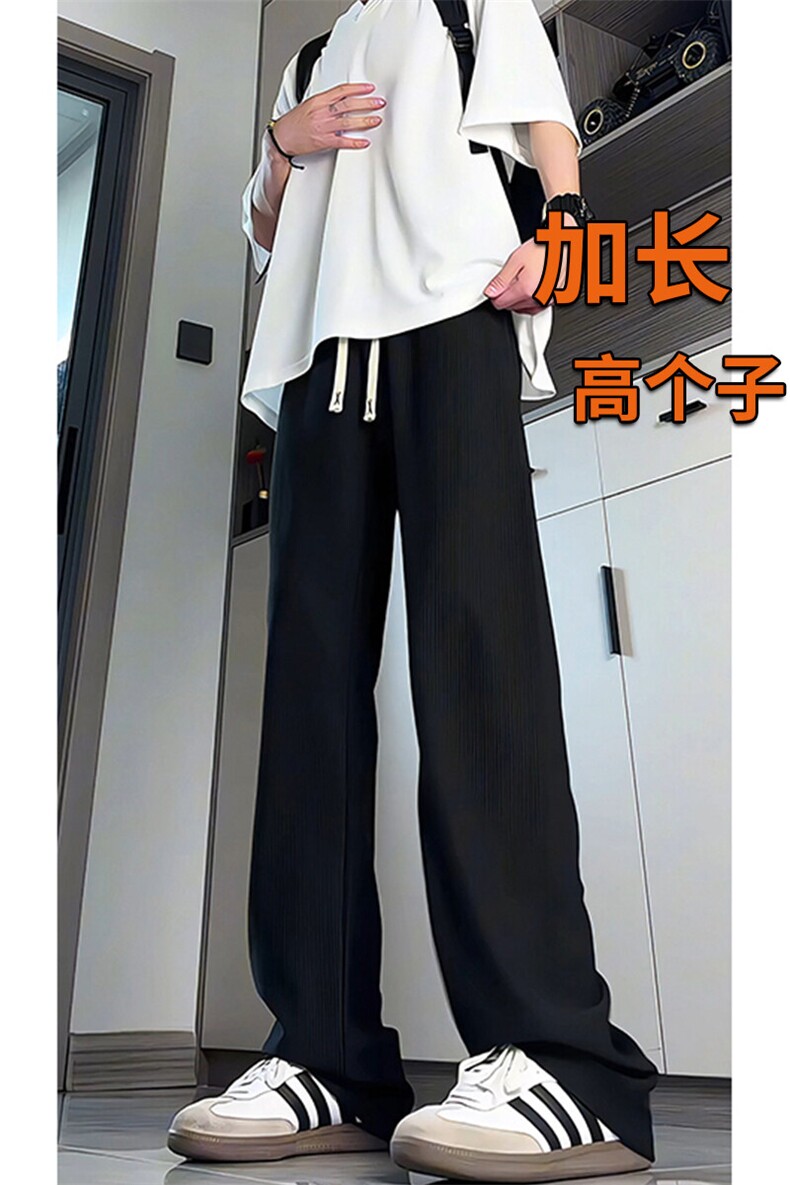 190加长版高个子男裤子垂感肌理感休闲裤115cm120运动裤KZ044P50,男装休闲裤,电商B312