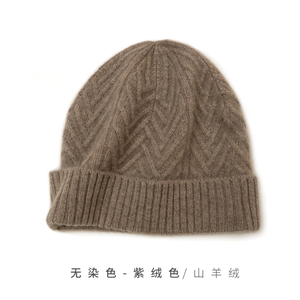 高品质羊绒针织帽 时尚保暖 经典百搭 舒适柔软图片