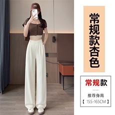 杏色-常规款