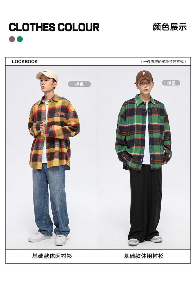 衬衫外套男春秋季潮流百搭潮格子毛呢风衣CS2505-P95控138,男装衬衫,星座717