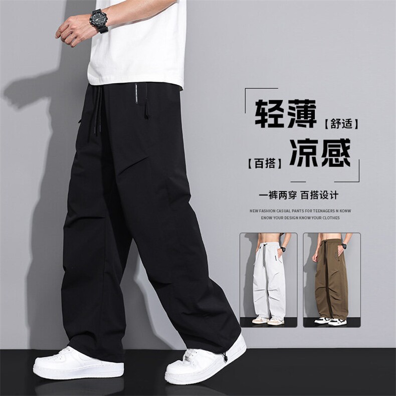 PaulFrank/大嘴猴美式伞兵工装裤男夏季薄冰丝直筒宽松阔腿休闲裤，女装休闲裤，星座1206（原A206）