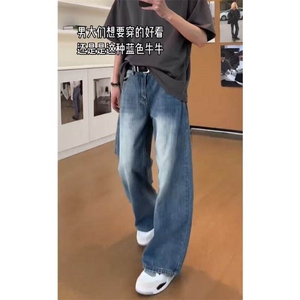 夏季美式复古竹节纹牛仔裤弯刀宽松百搭男女同款阔腿裤KZ22 TP50图片