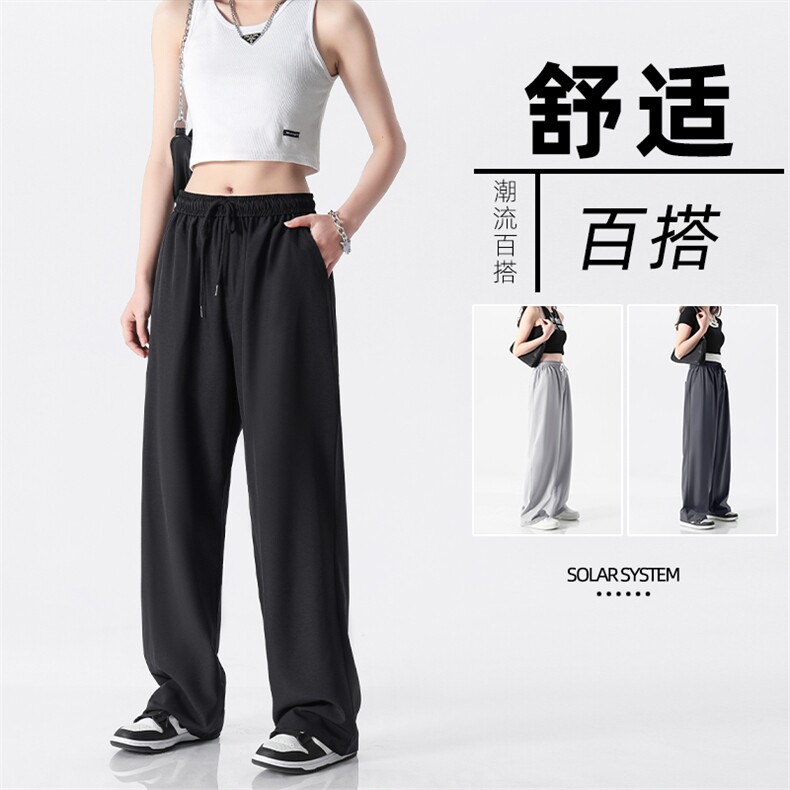 百搭潮流直筒宽松休闲裤冰氧运动裤2028-特批22,男装休闲裤,星座718-1