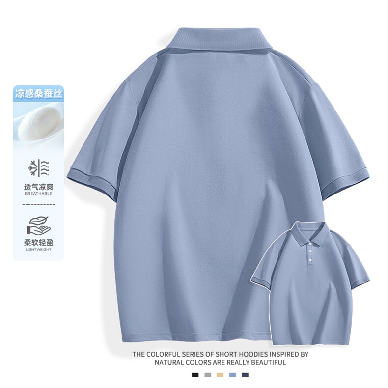 2025年夏季不连帽衬衫领落肩袖所有人群薄款通珠地POLO短T,男装T恤,初己品牌服饰全品类供货