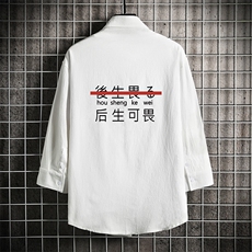QC58028-P45亚麻七分袖衬衫男大码五分袖衬衣男短袖网格挂拍，男装衬衫，电商A040A