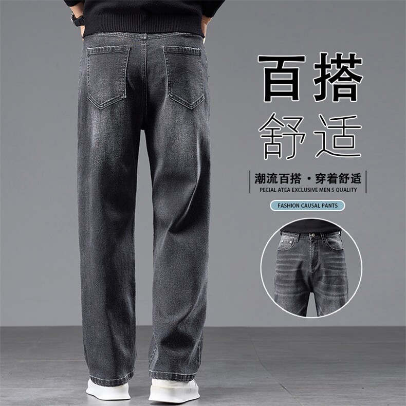 美式牛仔裤男士2026春新款男生宽松直筒秋季休闲长裤子K6670-P52,男装牛仔裤,星座610（原A335）