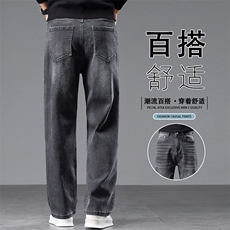 美式牛仔裤男士2026春新款男生宽松直筒秋季休闲长裤子K6670-P52，男装牛仔裤，星座610（原A335）