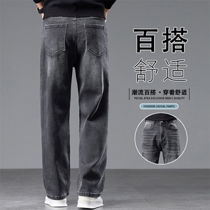 美式牛仔裤男士2026春新款男生宽松直筒秋季休闲长裤子K6670-P52图片