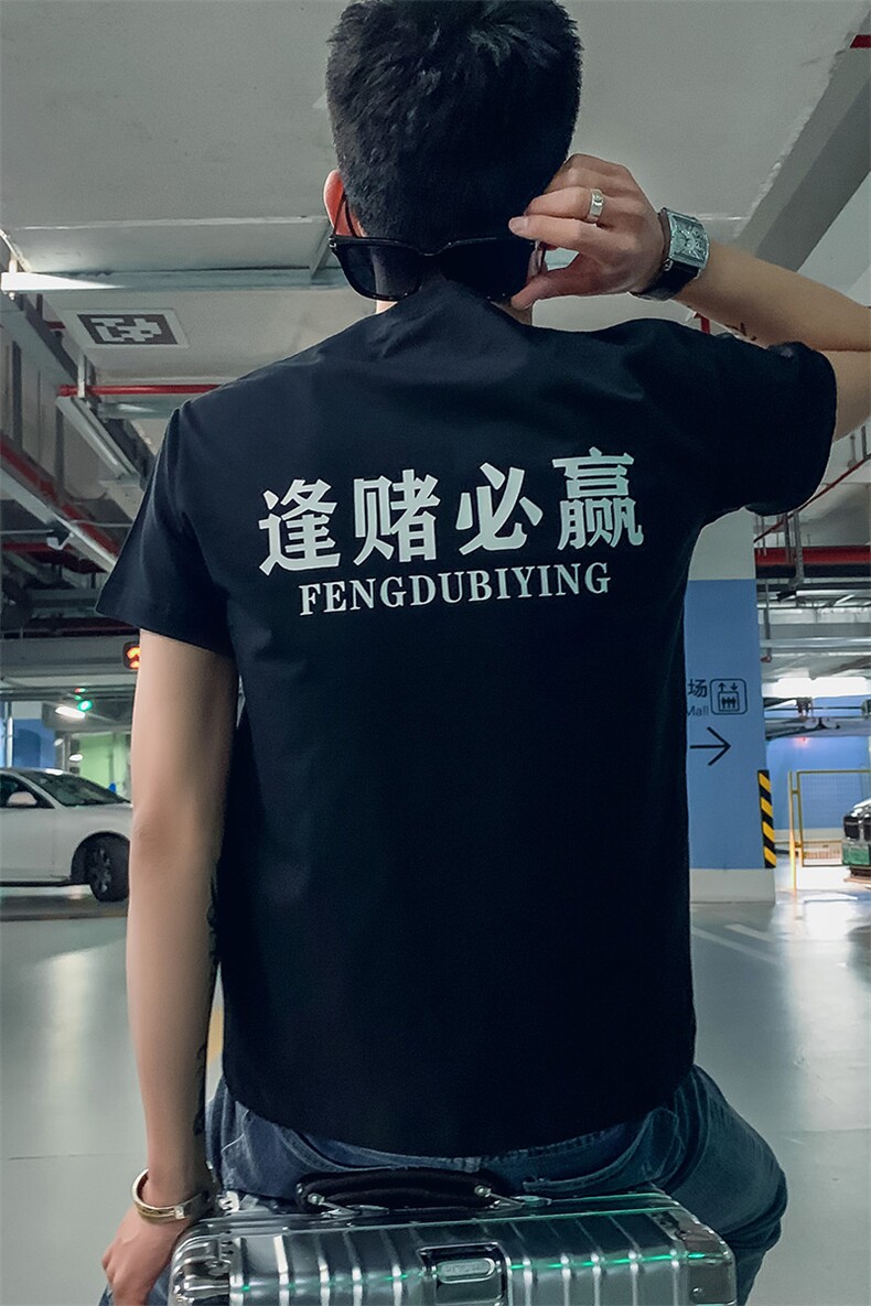 T052021年夏季新款社会小伙反光短袖男创意潮流印花T恤,男装T恤,星座102A（原电商D309-1）