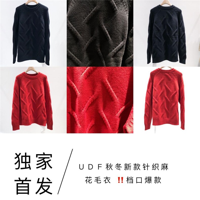 秋冬装全面上新?，女装，UDF