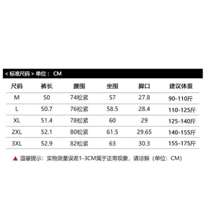 日系机能风工装短裤男夏季宽松多口袋直筒速干五分裤韩时尚运动裤图片