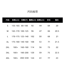 1506/Q21080/P35短袖T恤男潮印花圆领美式潮流夏季新款休闲半袖，男装T恤，星座1506