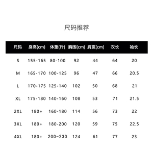 1506/Q21080/P35短袖T恤男潮印花圆领美式潮流夏季新款休闲半袖图片