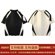 抖音得物二开品质240克宽松纯棉美式潮牌高街痞帅短袖T恤YQ43，男装T恤，电商A486