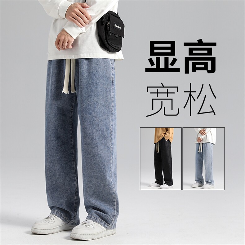2025年新款时尚牛仔裤A068-JXK25-TP50,男装牛仔裤,电商A068