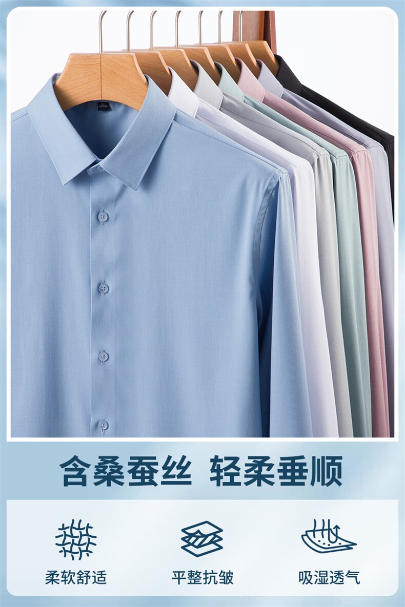NJ3040高品质商务休闲男士衬衫主推大货不断货长期款,男装衬衫,钱塘207-1
