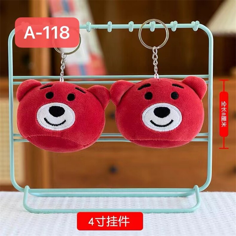 圆球草熊熊，洋洋玩具